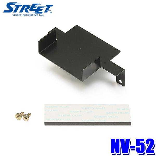 RP系ステップワゴン(R4.6〜)用のETC基台。純正ETCの取付位置に市販のETCの取り付けを可能にするブラケット。高さ19mm×幅72mmまでのETC車載器に対応。