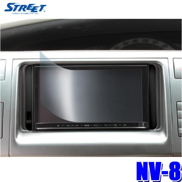 y[֑ΉzNV-8 STREET Xg[g Mr.PLUS ~X^[vX 7V^Ch J[ir/fBXvCI[fBIp tیtB pCIjAp
