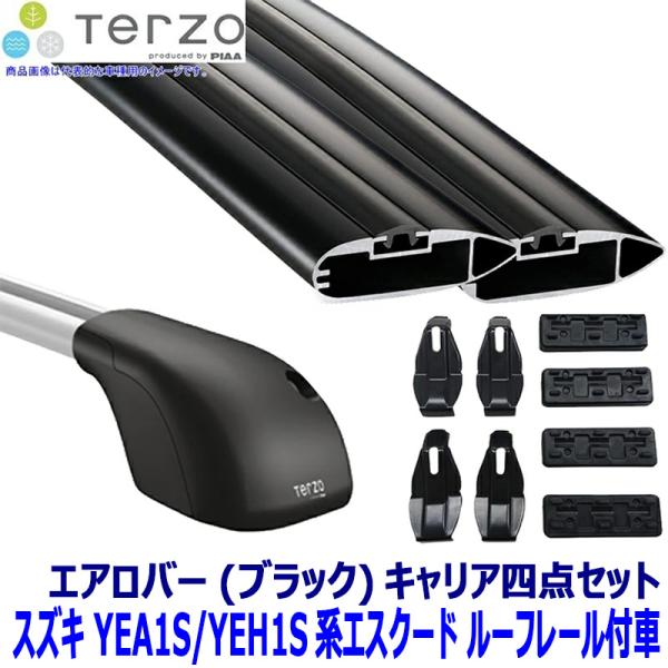 TERZO スズキ エスクード YEA1S/YEH1S系ルーフレール付車用ベースキャリア フット/エアロバー(ブラック)/ホルダーセット テルッツオ テルッツォ