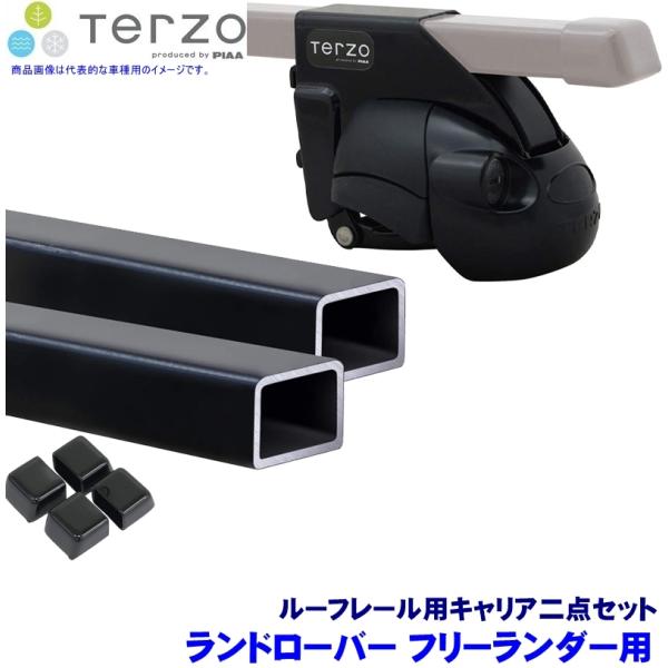 ピア TERZO ルーフキャリア フット+スクエアバー二点セット EF11BL 