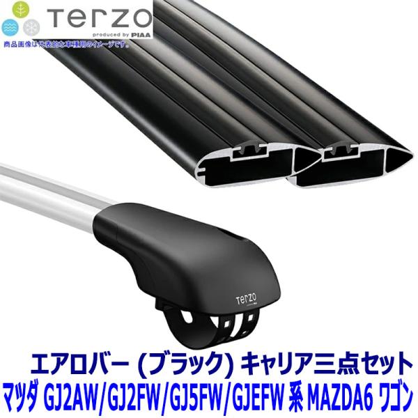 TERZO テルッツオ テルッツォ マツダ MAZDA6 ワゴン GJ2AW/GJ2FW/GJ5FW/GJEFW系ワゴン用ベースキャリア フット＋エアロバー(ブ