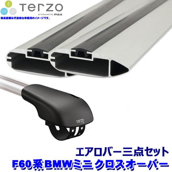 TERZO ebcI ebcH F60nBMW~j NXI[o[(H29.2`[t[t)p[tLAԗ䕪 tbg{GAo[(Vo[)O_Zbg