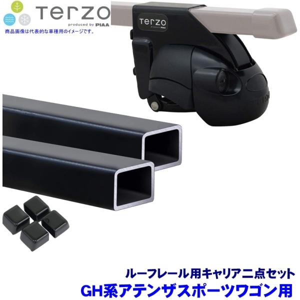 ピア TERZO ルーフキャリア フット+スクエアバー二点セット EF11BL 