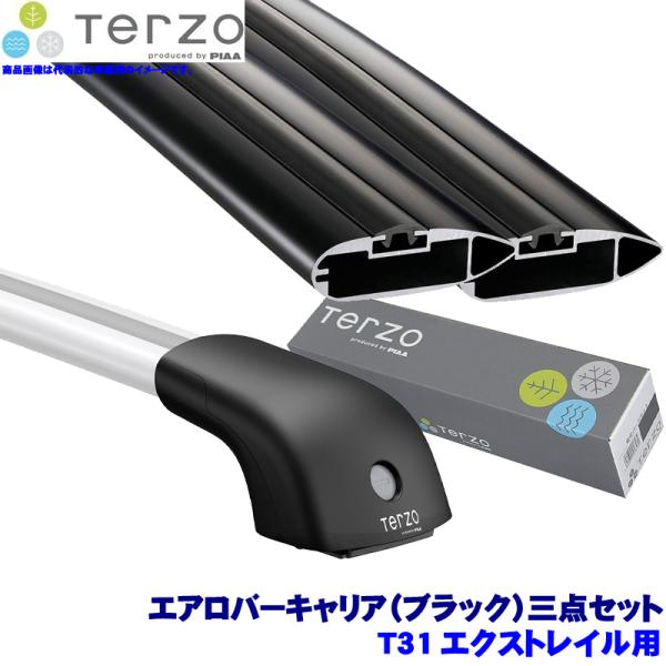 パーツ TERZO EF101A Amazon | Terzo テルッツォ (by PIAA) ルーフキャリア
