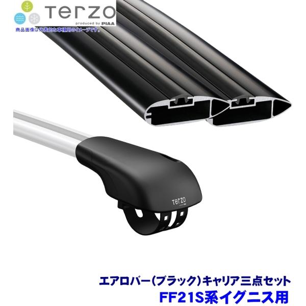 ピア TERZO ルーフキャリア フット+エアロバー EF103A ブラック