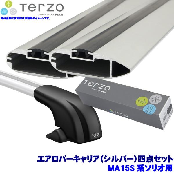 カーキャリア TERZO エアロバー」の人気商品一覧 | 安い商品を通販