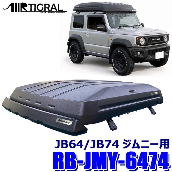 RB-JMY-6474 TIGRAL ティグラル MOUNTAIN TIGER URURU スズキ
