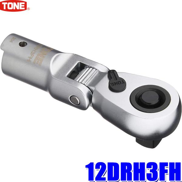 12DRH3FH TONE �g�l ���֎��g���N�����`�p���`�F�b�g�w�b�h �����p9.5mm(3/8") ������12mm