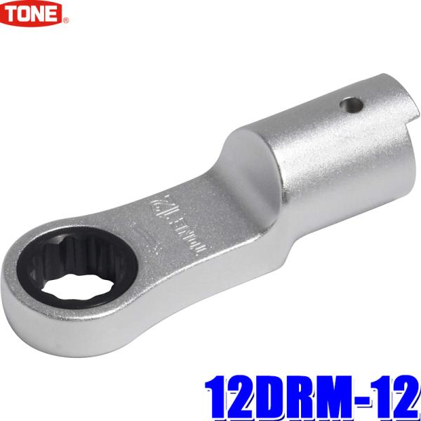 12DRM-12 TONE gl ֎gN`p`Fbg߂˃wbh ʕ12mm