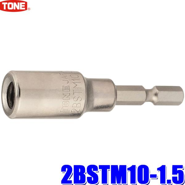 2BSTM10-1.5 TONE �g�l �d���h�����p�X�^�b�h�{���g�Z�b�^�[ �{���g�T�C�YM10�s�b�`1.5