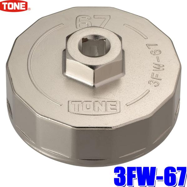 3FW-67 TONE gl Jbv`ICtB^[` p9.5mm a67mm