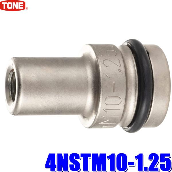 4NSTM10-1.25 TONE �g�l �C���p�N�g�p�X�^�b�h�{���g�Z�b�^�[ �{���g�T�C�YM10�s�b�`1.25