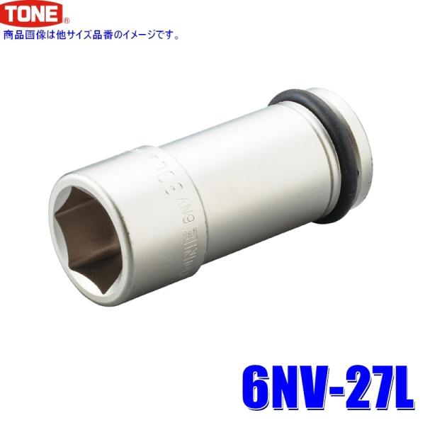 6NV-27L TONE gl CpNg`pO\Pbg 27mm p19mm