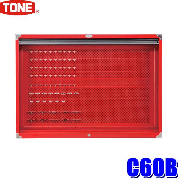 トネ TONEサービスボード 壁付け工具箱
