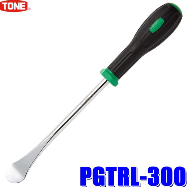 PGTRL-300 TONE gl p[Obv^Co[