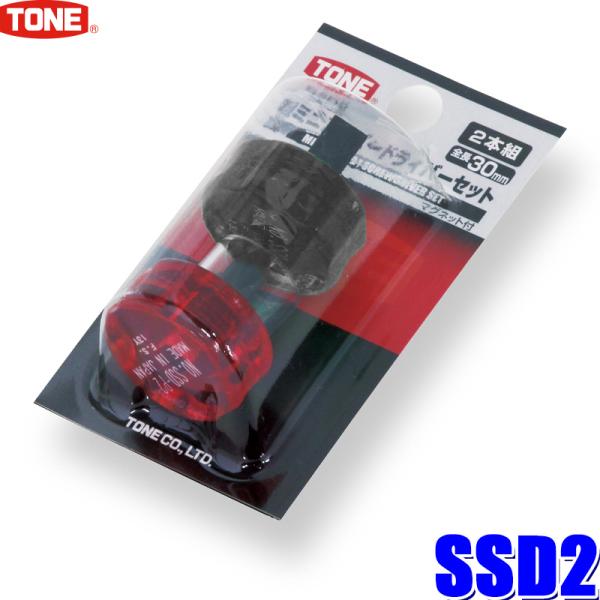 SSD2 TONE �g�l ���~�j�X�^�r�[�h���C�o�[�Z�b�g