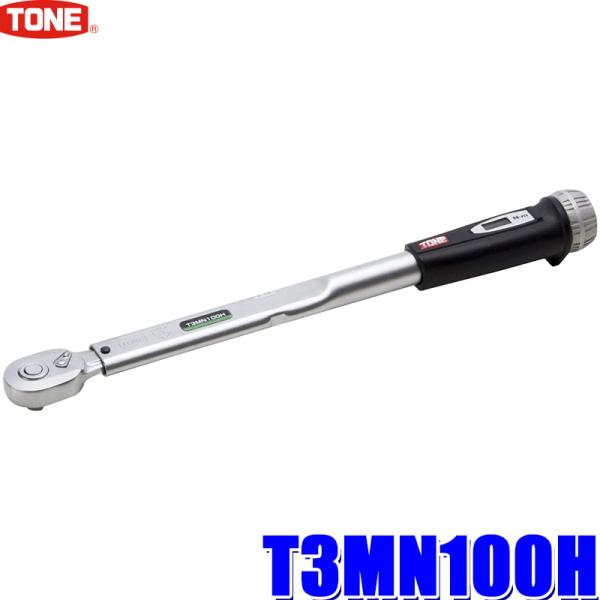 T3MN100H TONE �g�l �v���Z�b�g�`�g���N�����` �_�C���N�g�Z�b�g�E�z�[���h�^�C�v �����p9.5mm(3/8") �\�͔͈�20�`100N�E��