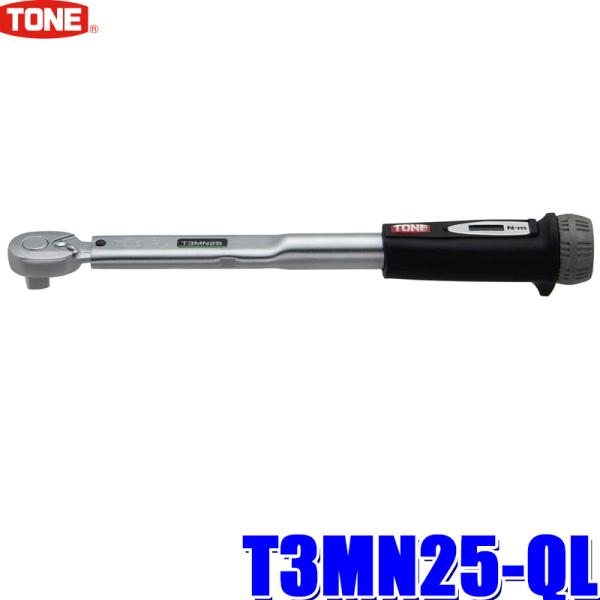 T3MN25-QL TONE gl vZbg`gN` p9.5mm(3/8") \͔͈5`25NE