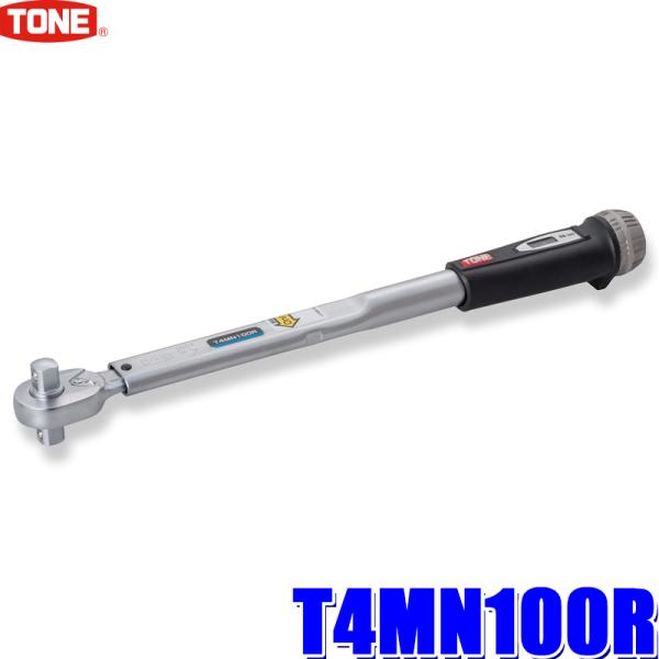 T4MN100R TONE �g�l �v���Z�b�g�`�g���N�����` �_�C���N�g�Z�b�g�E���E�˂��p �����p12.7mm(1/2") �\�͔͈�20�`100N�E��