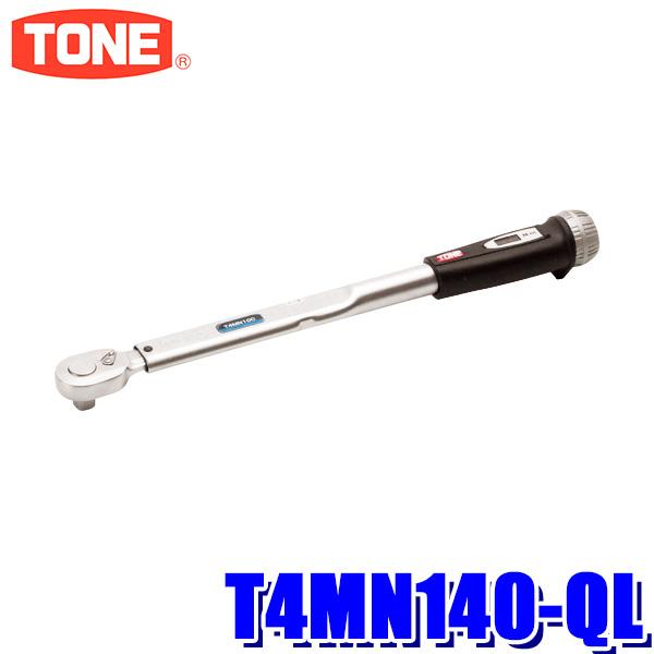 他サイト： T4MN140-QL TONE トネ プレセット形トルクレンチ 差込角12.7mm(1/2") 能力範囲30〜140N・ｍの商品画像
