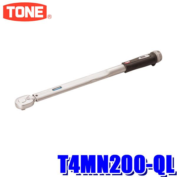 TONE（トネ） T4MN200-QL TONE プレセット形トルクレンチ 差込角12.7mm