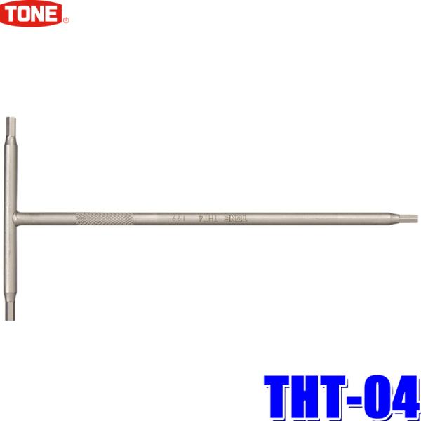 THT-04 TONE gl T^wLTS` Zp` ʕ4mm 񂵃[bgt