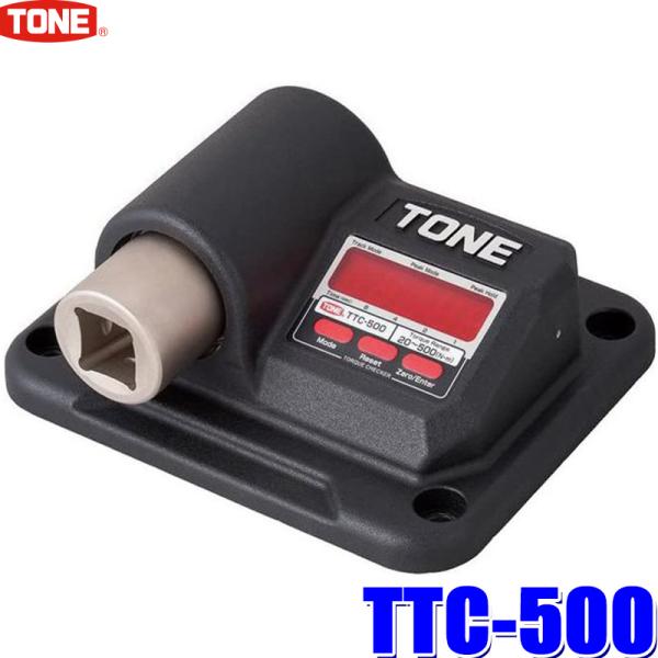 TTC-500 TONE �g�l �g���N�`�F�b�J�[ �g���N�͈�20�`500N�E�� 9.5mm(3/8")/12.7mm(1/2")/19.0mm(3/4")/25.4mm(1")