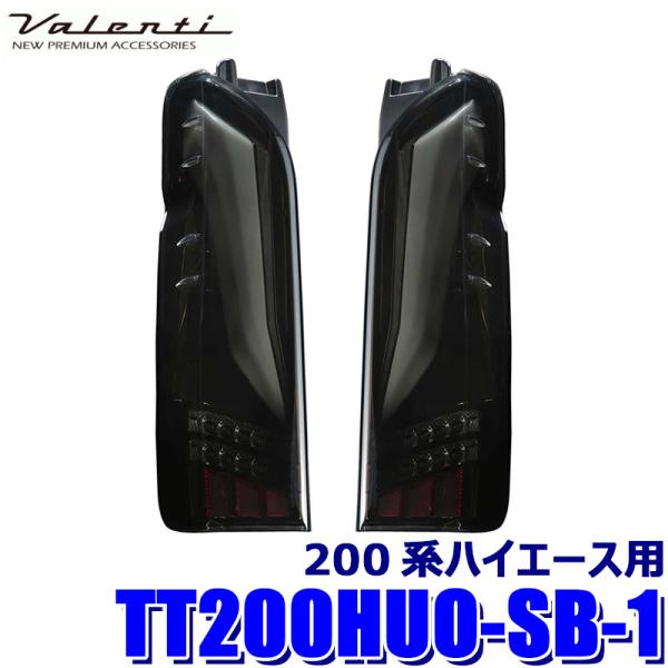ヴァレンティ（VALENTI） TT200HUO-SB-1 Valenti ジュエルLED
