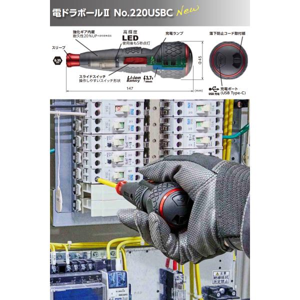 skydragon_vessel-220usbc_1_d_20251126104907