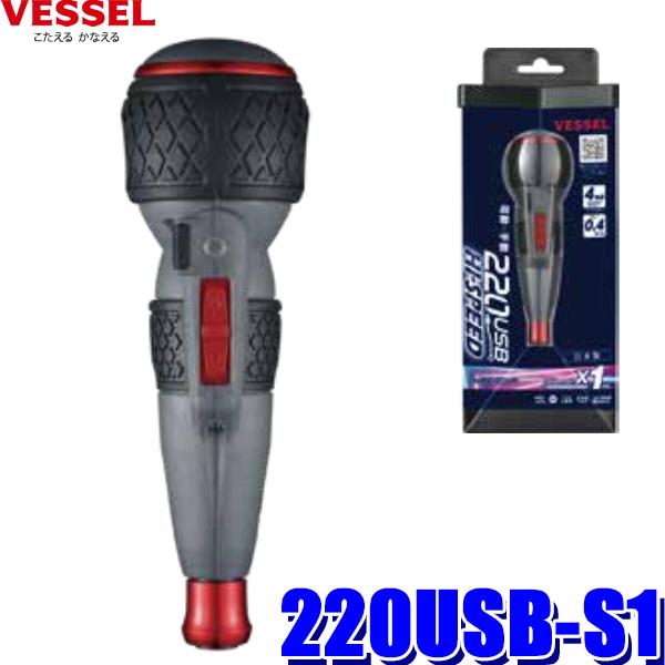 2usb S1 ベッセル 電ドラボールハイスピード No 2usb S1 電動ボールグリップドライバー 2番ビット Usb充電ケーブル付き スカイドラゴンオートパーツストア 通販 Paypayモール