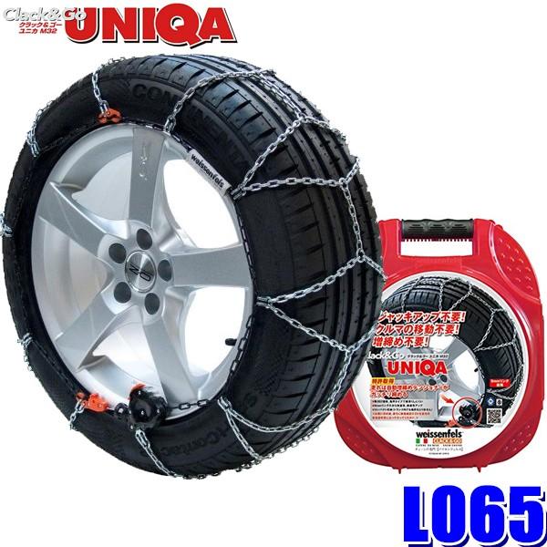 L065 oCZtFX Clackgo UNIQA ȒPt Tb^^C`F[ 185/70R14() 185/65R14(~) 185/60R15