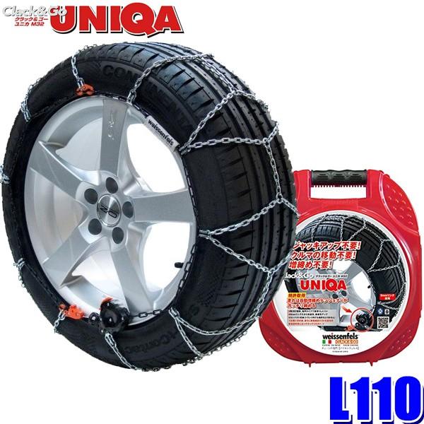 L110 oCZtFX Clackgo UNIQA ȒPt Tb^^C`F[ 215/60R16 235/45R17() 235/40R18()