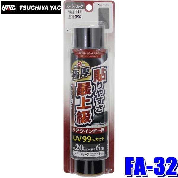 FA-32 YAC ƉbN EBhEtB Ɍn[hR[gtB X[p[X[N 200mm×6mAKXp FA32