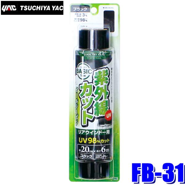 FB-31 YAC ƉbN EBhEtB N[gCtB ubN 200mm×6mAKXp FB31