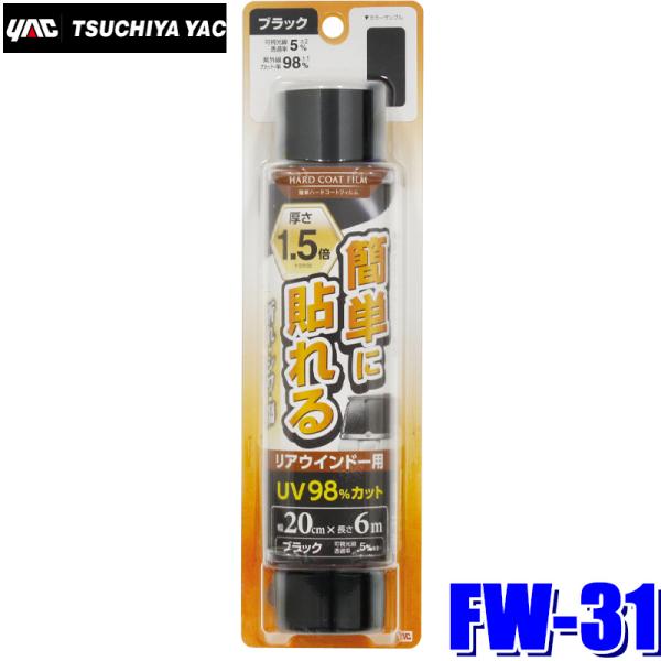 FW-31 YAC ƉbN EBhEtB ȒPn[hR[gtB ubN 200mm×6mAKXp FW31