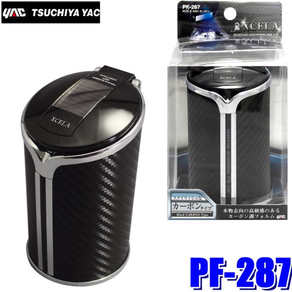 PF-287 YAC ƉbN ԍڗpDM XCELA ASH J[{ ubN/N[bL PF287