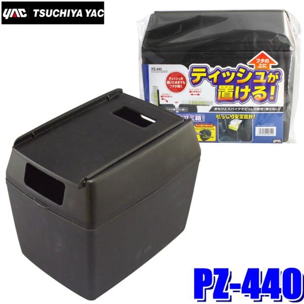 PZ-440 YAC ƉbN ԍڗpS~ eBbVz[h_Xg ubN PZ440