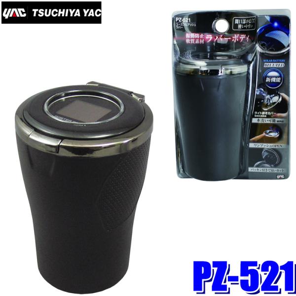 PZ-521 YAC ƉbN ԍڗpDM [XtAbV o[ ubN/ubNbL Uh~fރo[{fB PZ521