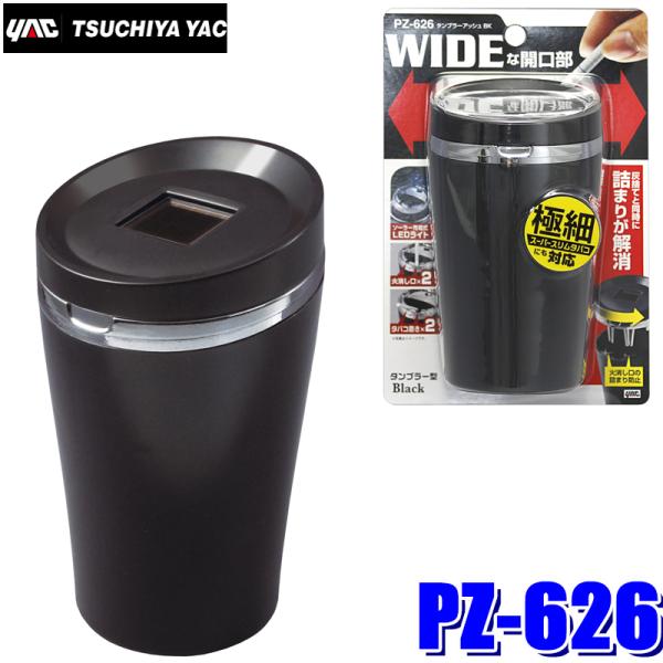 PZ-626 YAC ƉbN ԍڗpDM ^u[AbV BK ubN PZ626