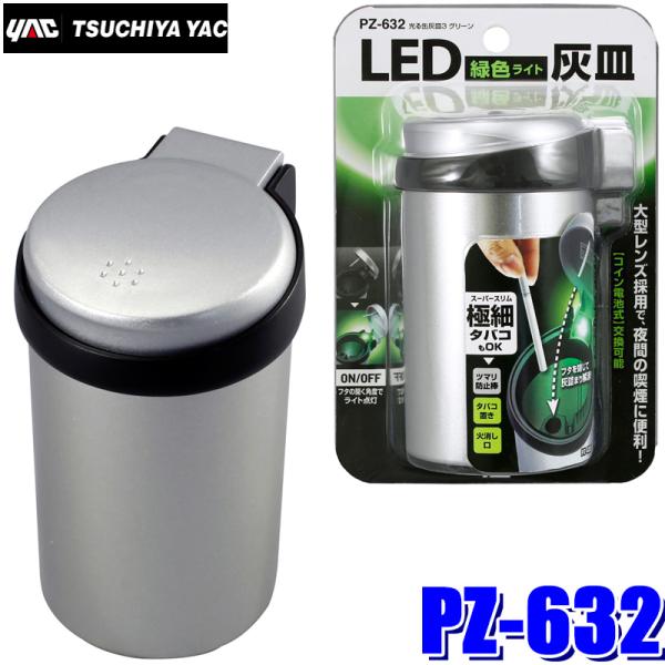 PZ-632 YAC ƉbN ԍڗpDM ʊDM3 O[LED Vo[/ubN PZ632