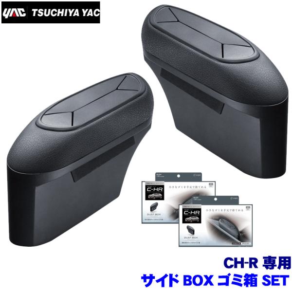 SY-C3{SY-C4 YAC ƉbN C-HRp TChBOXS~ ^]ȁȗpZbg SYC3 SYC4