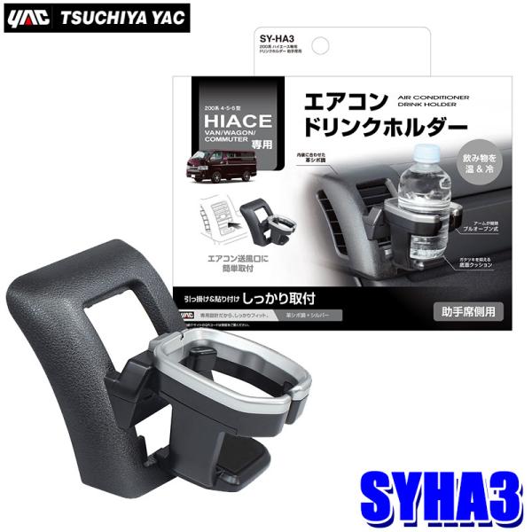 SY-HA3 ƉbN YAC 200nnCG[Xp(2013N12[4^]`2021N2[6^]) hNz_[ ȗp ubN/Vo[ GARot SYHA3