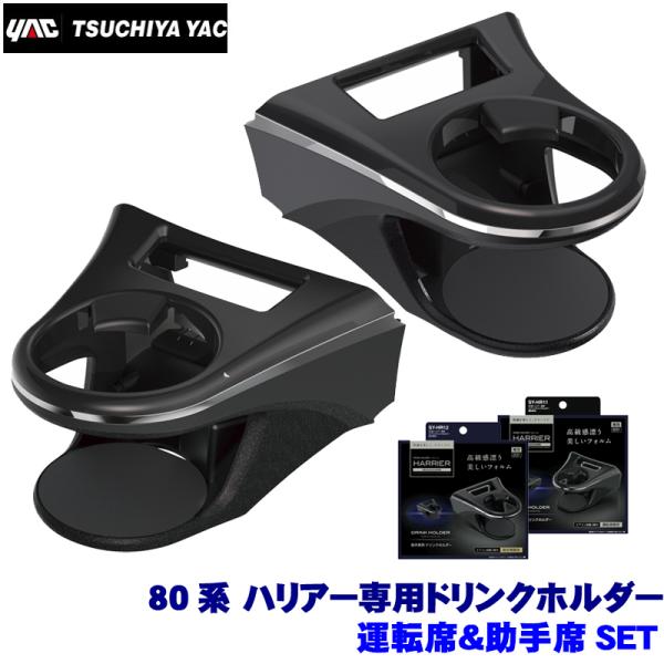 SY-HR11{SY-HR12 YAC ƉbN 80nnA[(MXUA/AXUH80n)p GARhNz_[^]ȁȃZbg SYHR11 SYHR12