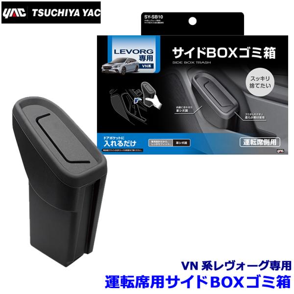 SY-SB10 ƉbN YAC VNnH[Op TChBOXS~ ^]ȗp SYSB10