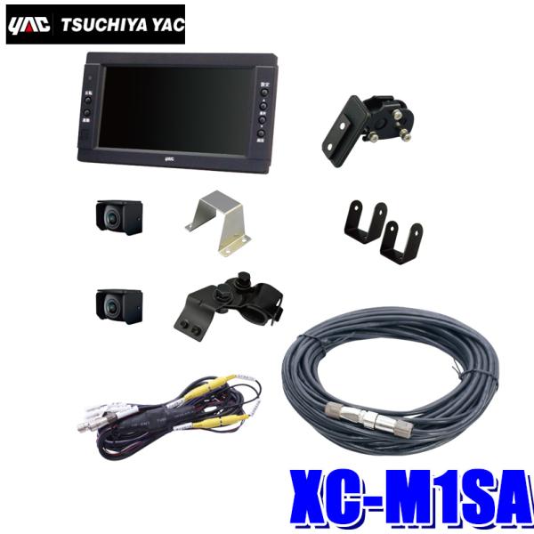 XC-M1SA YAC ƉbN gbNpobNJ+TChJ+7C`j^[Zbg 5mP[u tXe[t XCM1SA