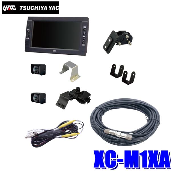 XC-M1XA YAC ƉbN gbNpobNJ+TChJ+7C`j^[Zbg 20mP[u tXe[t XCM1XA
