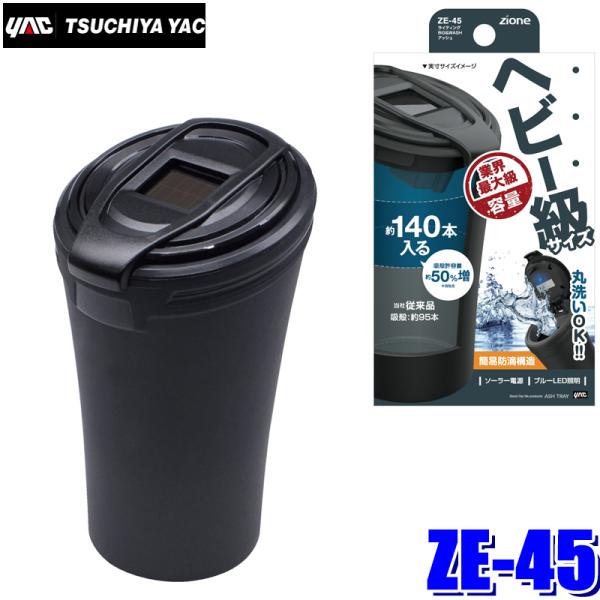 ZE-45 YAC ƉbN ZIONE CeBO BIG&amp;WASH AbV ԍڗpDM 140{[rbOTCY ZE45