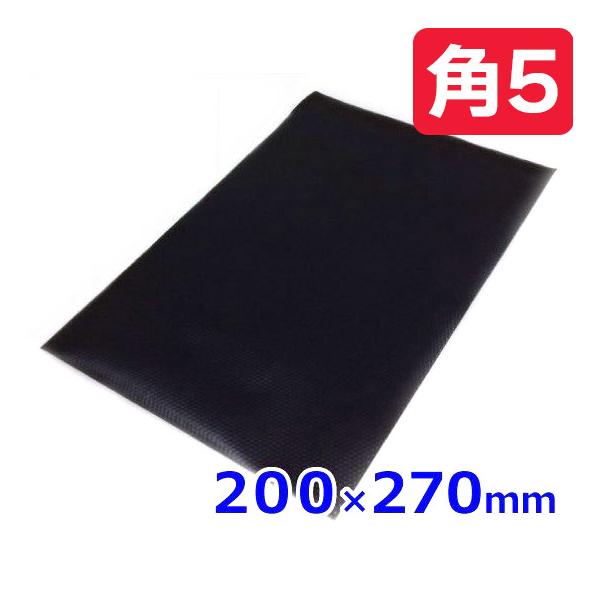 ■黒ビニール封筒 (厚口) 角形5号 【100枚】サイズ：（口幅）200mm×（縦）270mm特徴1　：　「　格　安　」　→　同サイズのクラフト封筒（紙封筒）に比べて安価です。書籍・CD・DVDなどの通販にも最適です。特徴2　：　「　丈　夫...
