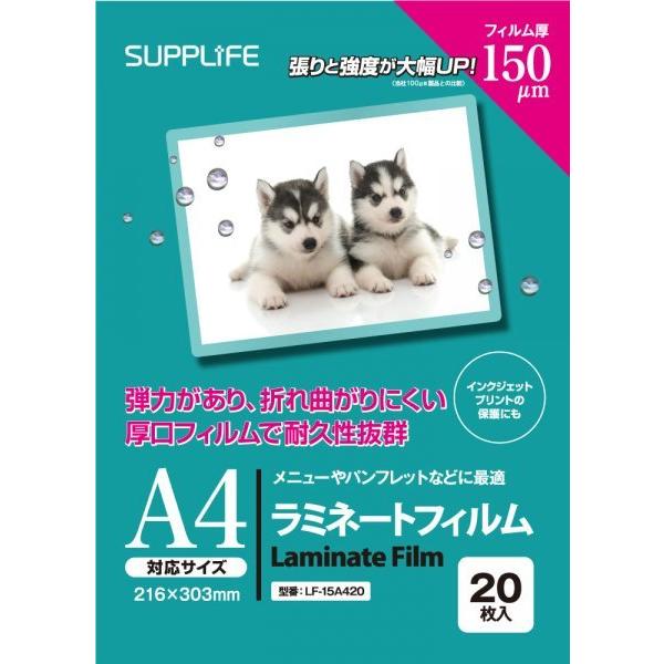●張り・ツヤを与えて美しく保存。水や汚れから守ります。●メニューやパンフレットなどに最適。●インクジェットプリントの保護にも。厚さ：150μm（厚口タイプ）対応サイズ：A4（216×303mm）入数：20枚使用上の注意■ラミネーターの取扱説...