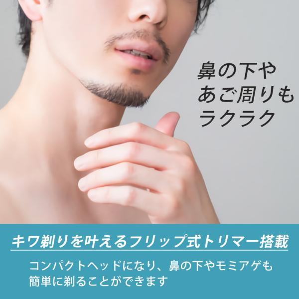 skyfactory-tokyo_ay-schick-hydr5-16pa_3_d_20220912183002